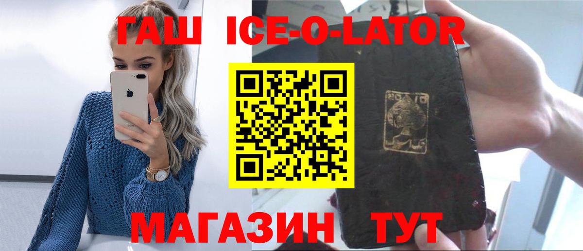 Гашиш индика сатива  Вход с VPN  ГАШ хэш  Ртищево 