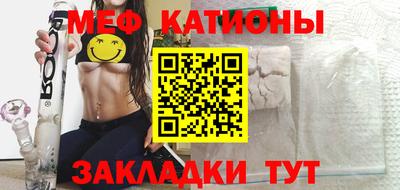 винт Можайск