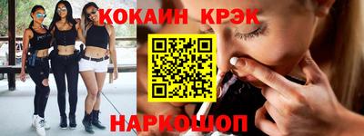 винт Можайск