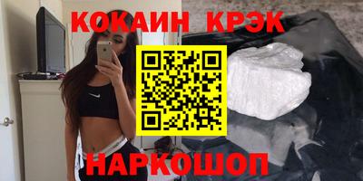винт Можайск