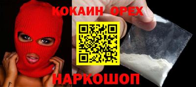 винт Можайск
