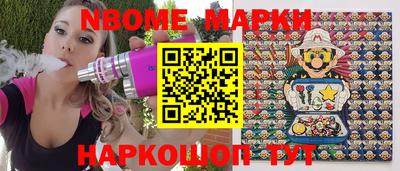 марихуана Можга
