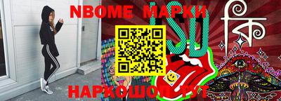 винт Можайск