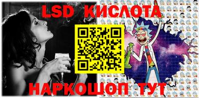 винт Можайск