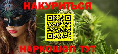 марихуана Можга