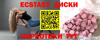 винт Можайск