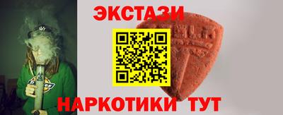 винт Можайск