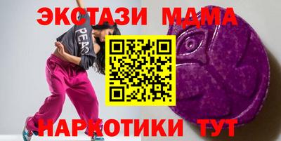 винт Можайск