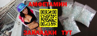 винт Можайск