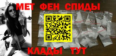 винт Можайск