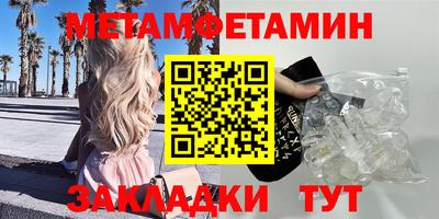 винт Можайск