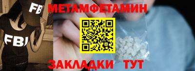 винт Можайск