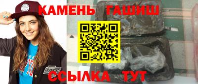 марихуана Можга