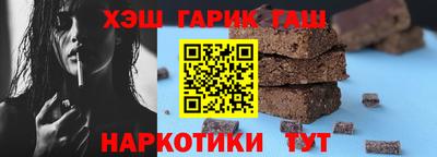 марихуана Можга
