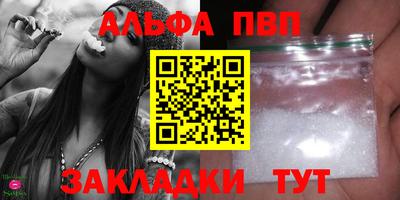 марихуана Можга