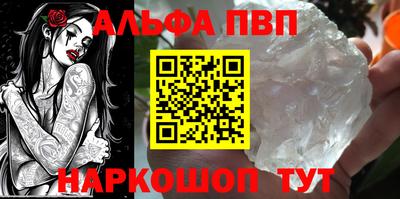 винт Можайск