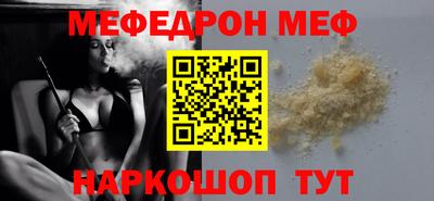дмт Моздок