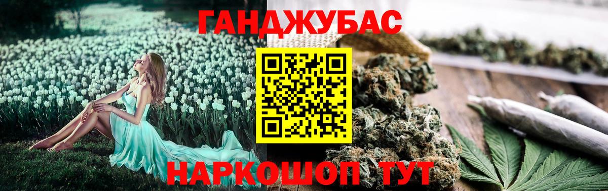 Конопля ГИДРОПОН Ртищево
